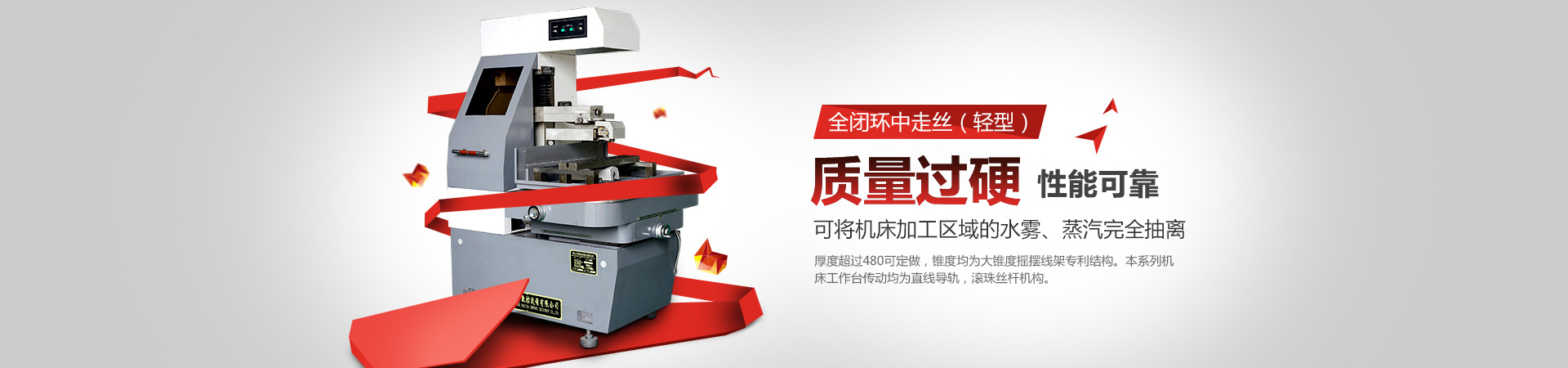 中山市銳鋒數控設備有限公司